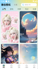 拾光计划 v1.0.1 安卓app下载 截图