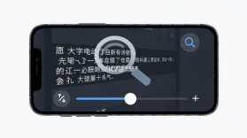 大字自动放大 v2.4.7.1 下载手机版 截图