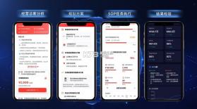 同福云商 v2.5.7 下载安装 截图