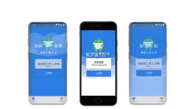 龙岩好工作人才网 v1.4.0 安卓app下载 截图