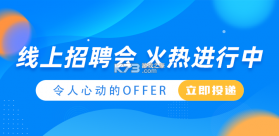 龙岩好工作人才网 v1.4.0 安卓app下载 截图