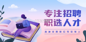 龙岩好工作人才网 v1.4.0 安卓app下载 截图