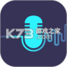 变声器语音包 v8.3 官方app下载安装