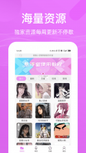 变声器语音包 v8.3 官方app下载安装 截图