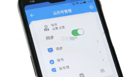 电子证件云管理 v1.0.0 下载官方版 截图