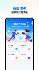 电子证件云管理 v1.0.0 下载官方版 截图