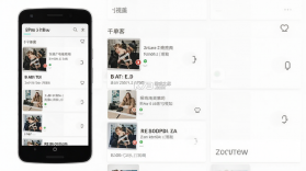 千单客 v1.2.8 下载免费 截图