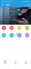 千单客 v1.2.8 下载免费 截图