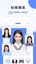 电子证件云管理 v1.0.0 下载官方版 截图