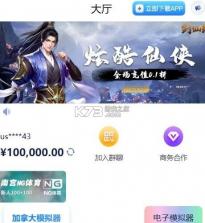 千单客 v1.2.8 下载免费 截图