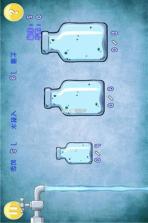 倒水有方 v1.0.1.2710211453 安卓app下载 截图