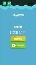 倒水有方 v1.0.1.2710211453 安卓app下载 截图