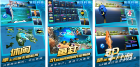 伟大钓手钓场端 v1.0.5 下载手机版 截图