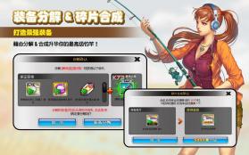 伟大钓手钓场端 v1.0.5 下载手机版 截图