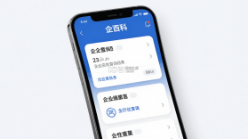 企百科 v1.2609.1 安卓app下载 截图