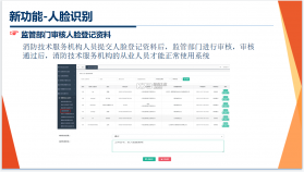 消防百事通 v5.9.2 安卓app下载 截图