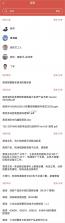 消防百事通 v5.9.2 安卓app下载 截图