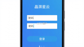 晶澳星云 v2.6.0 下载app安装正版 截图