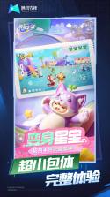 晶澳星云 v2.6.0 下载app安装正版 截图