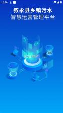 水费电费计算管理 v1.0.0 官方app下载安装 截图
