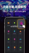 超亮光免费手电筒 v1.0.1 安卓app下载 截图
