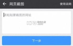 广场舞免费学跳舞 v1.0.0 下载官方版 截图