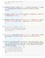广场舞免费学跳舞 v1.0.0 下载官方版 截图