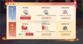 喜气临门 v1.0.1 官方app下载安装 截图