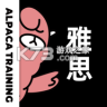 羊驼雅思 v5.4.2 备考app