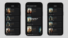 影评大全看看 v8.6.6 官方app下载安装 截图