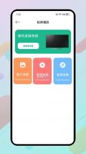 影评大全看看 v8.6.6 官方app下载安装 截图