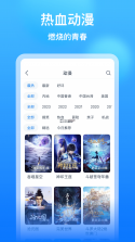 影评大全看看 v8.6.6 官方app下载安装 截图