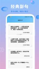 影评大全看看 v8.6.6 官方app下载安装 截图
