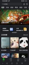影评大全看看 v8.6.6 官方app下载安装 截图