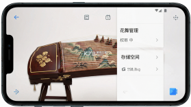 花舞古筝 v1.0.4 下载官方版 截图