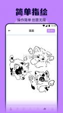 色区 v1.15 app下载免费 截图