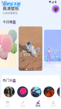 色区 v1.15 app下载免费 截图