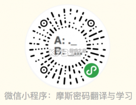 摩斯码训练器 v15.0 app下载 截图