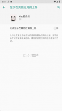 i自然 v1.7.4 官方app下载安装 截图