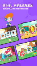 英语星球 v1.1.3 app下载免费 截图