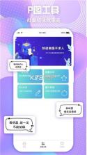 英语星球 v1.1.3 app下载免费 截图