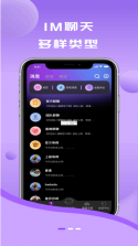 英语星球 v1.1.3 app下载免费 截图