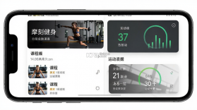 摩刻健身 v1.8.9 安卓app下载 截图