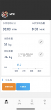 摩刻健身 v1.8.9 安卓app下载 截图
