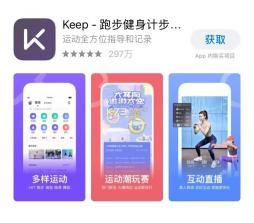 摩刻健身 v1.8.9 安卓app下载 截图
