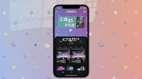 王牌智剪AI v1.8.0 app下载免费 截图