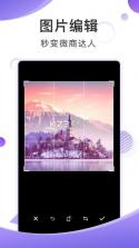 王牌智剪AI v1.8.0 app下载免费 截图