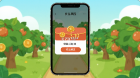 多宝果园 v2.7.2.2 下载app安装正版 截图