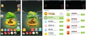 多宝果园 v2.7.2.2 下载app安装正版 截图