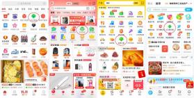 多宝果园 v2.7.2.2 下载app安装正版 截图